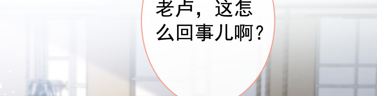 第152话 北总你好！35