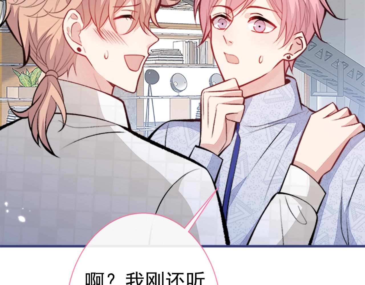 第102话 又有绯闻了？24