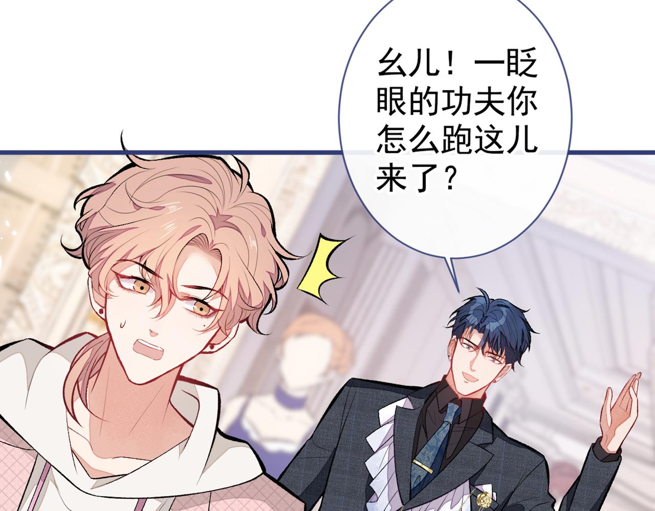 第89话 无证郎中vs江湖骗子103