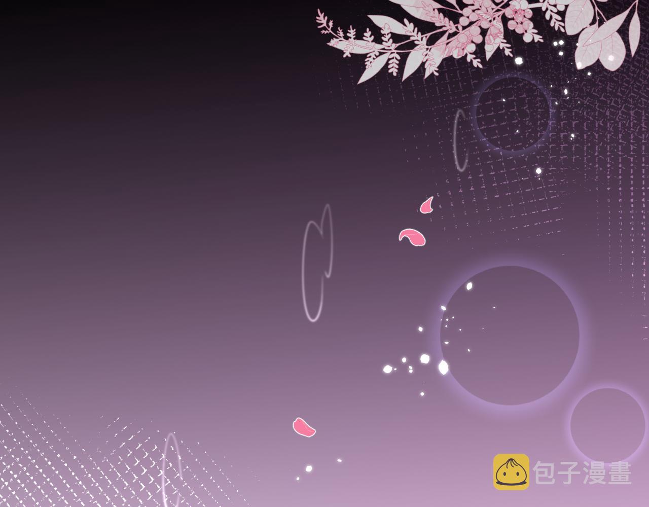 第119话 撩了就想跑？26