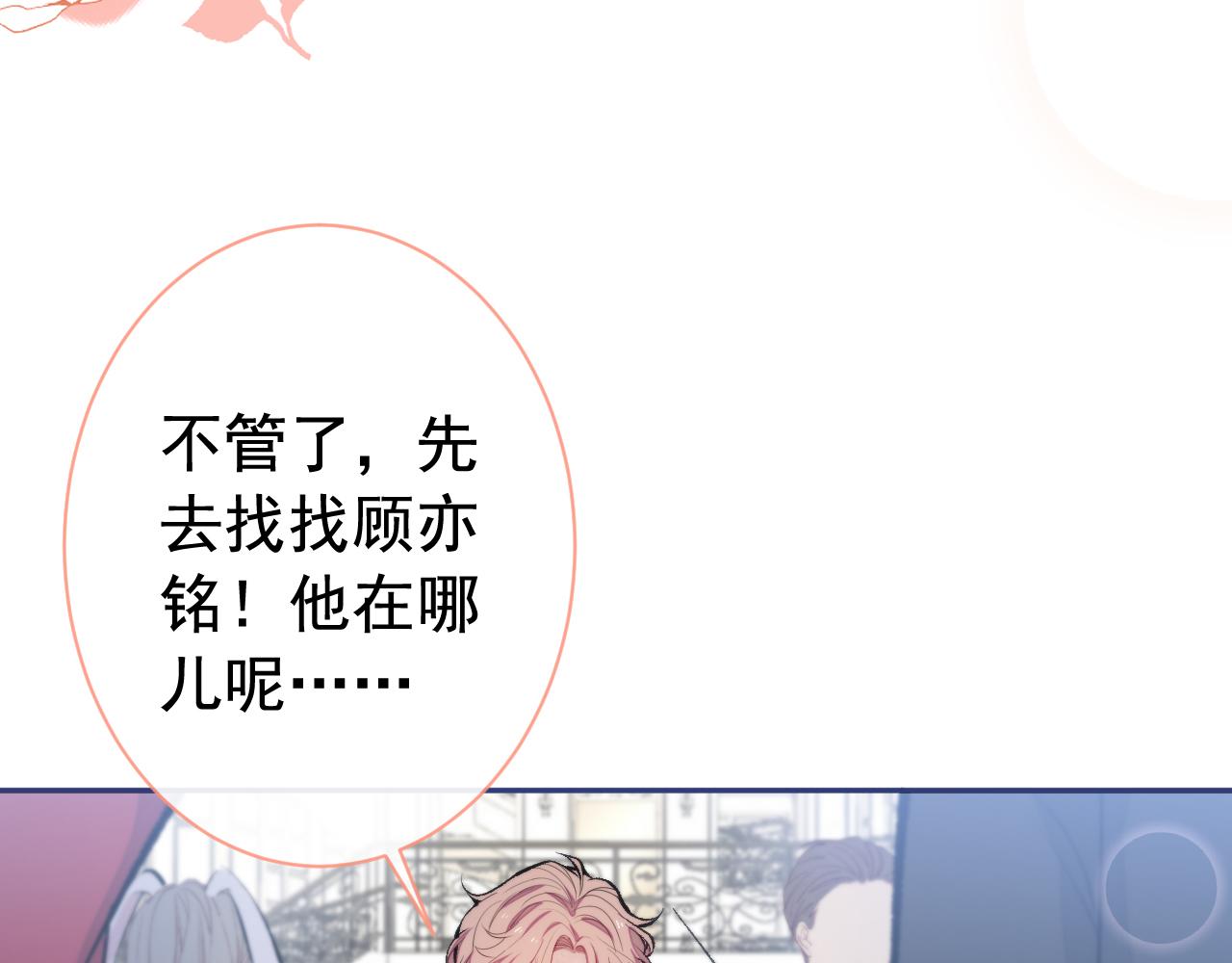 兽耳番外·上35