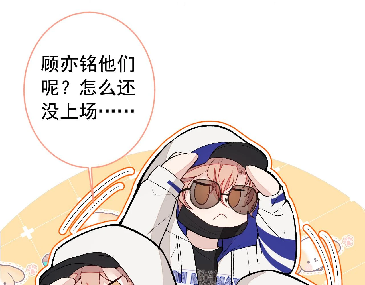 大学篇07 幺儿躲着我们87