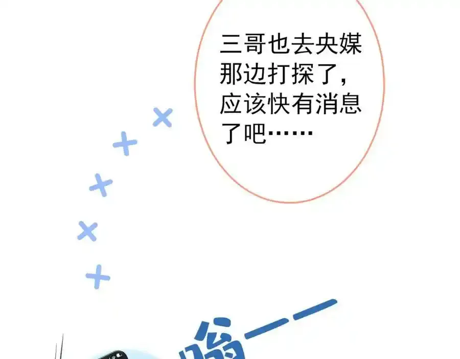 大学篇35 你想跟我动手？111
