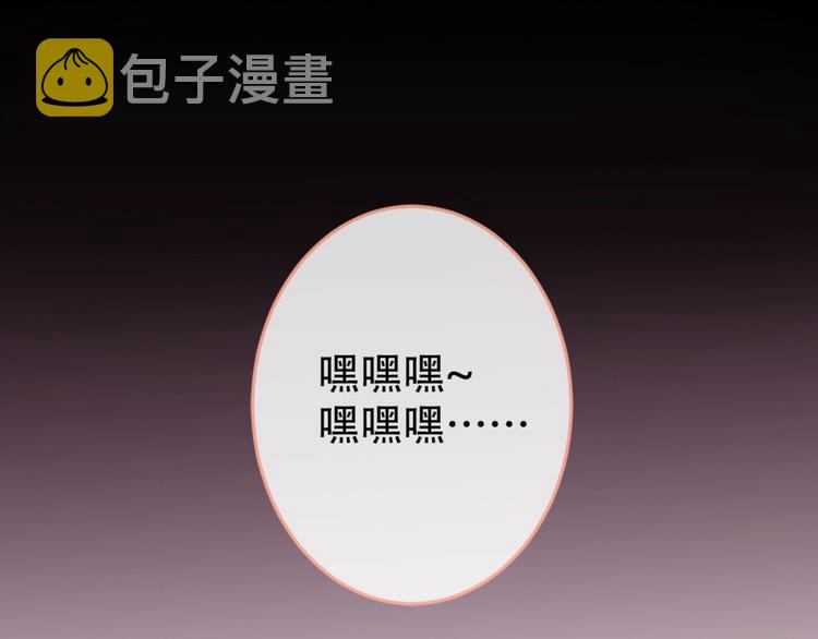 第2话 你你你……你干什么！27
