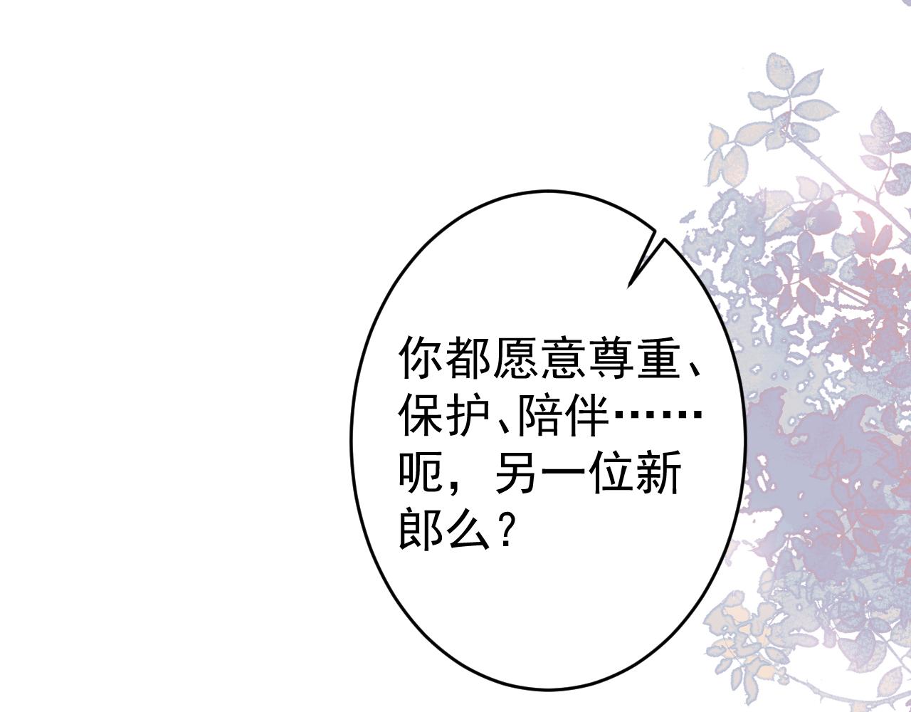 完结：勇敢去爱75