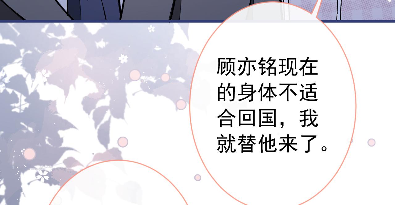第150话 交给我吧！112