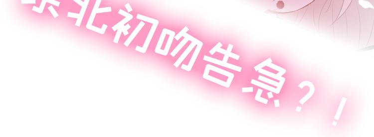 第28话 好一招借刀杀人106