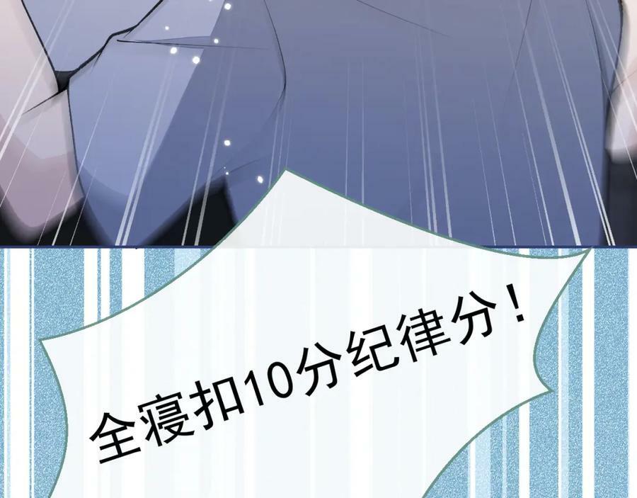 大学篇41 我真的不想脱啊！46