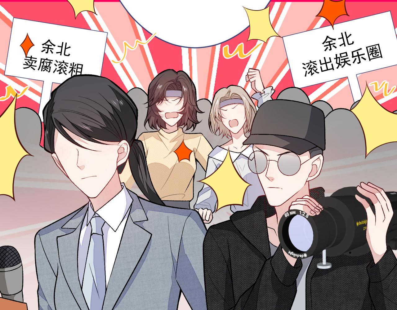 第114话 行程被泄露了！63