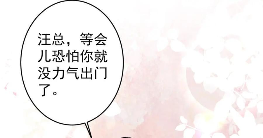 养娃篇19 这妆还挺喜庆的！118