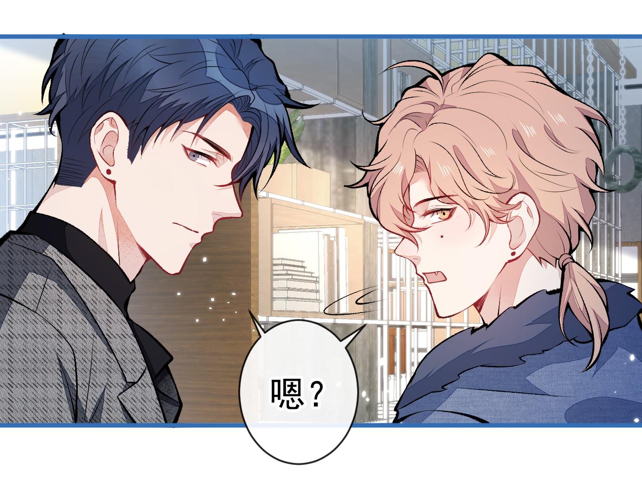 第119话 撩了就想跑？85