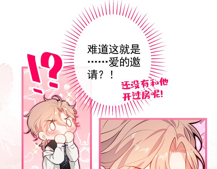 第21话 你不会尿床了吧！6