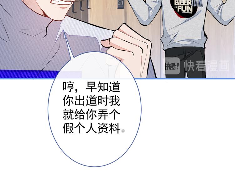 第41话 用我的后半辈子赎罪85