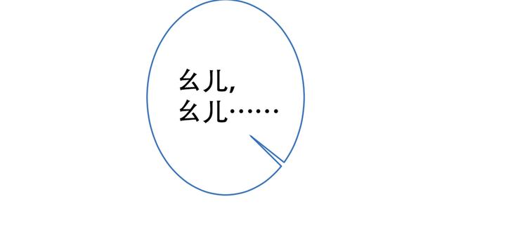 第30话 幺儿这样…很诱人19