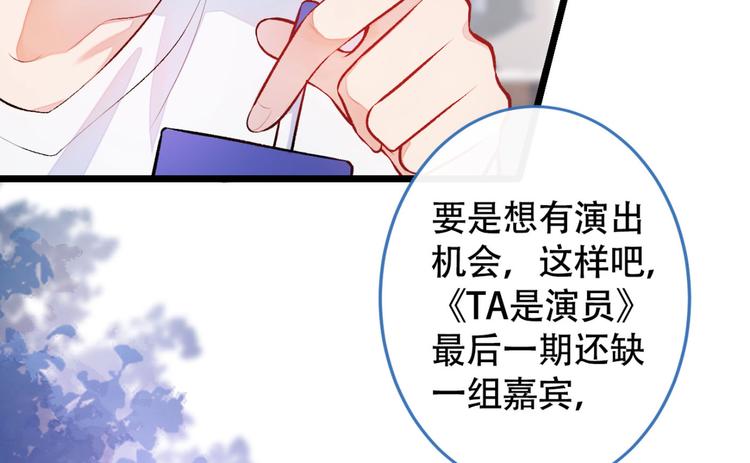 第5话 我真不是gay！27