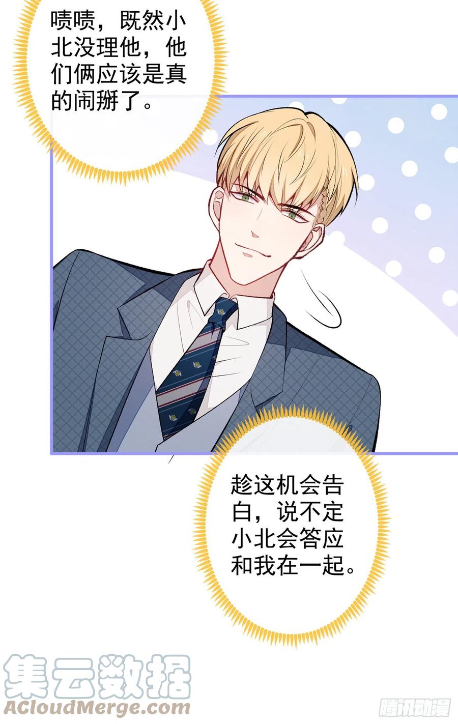 第75话 整整108个G9