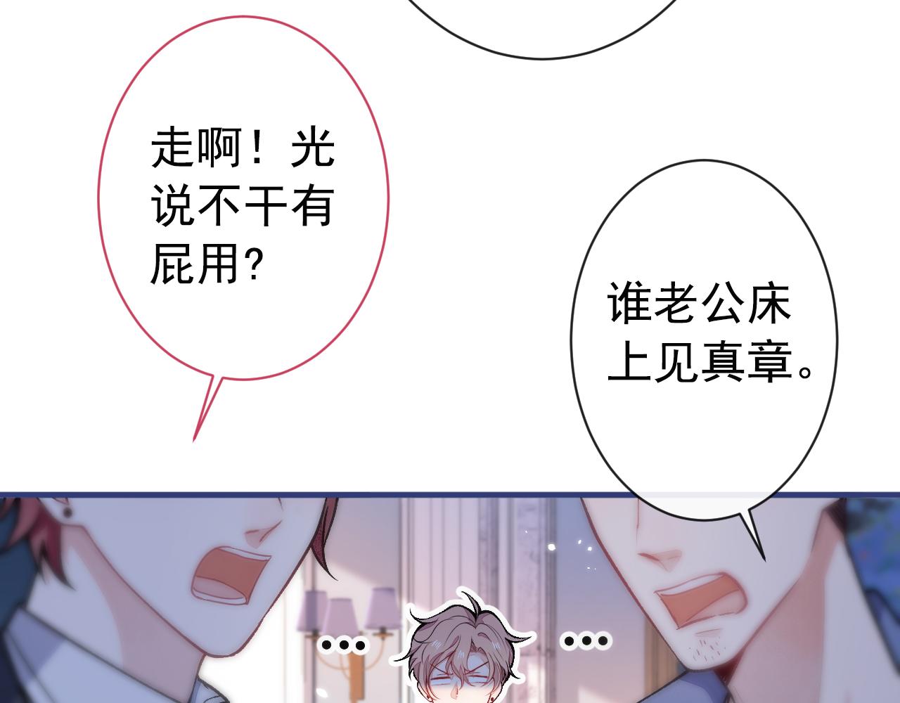 第132话 妈你这是崇洋媚外28