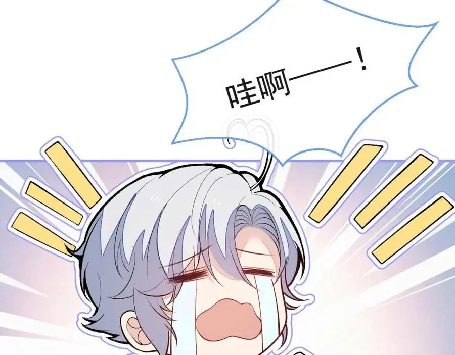 养娃篇31 我不想换爸爸90