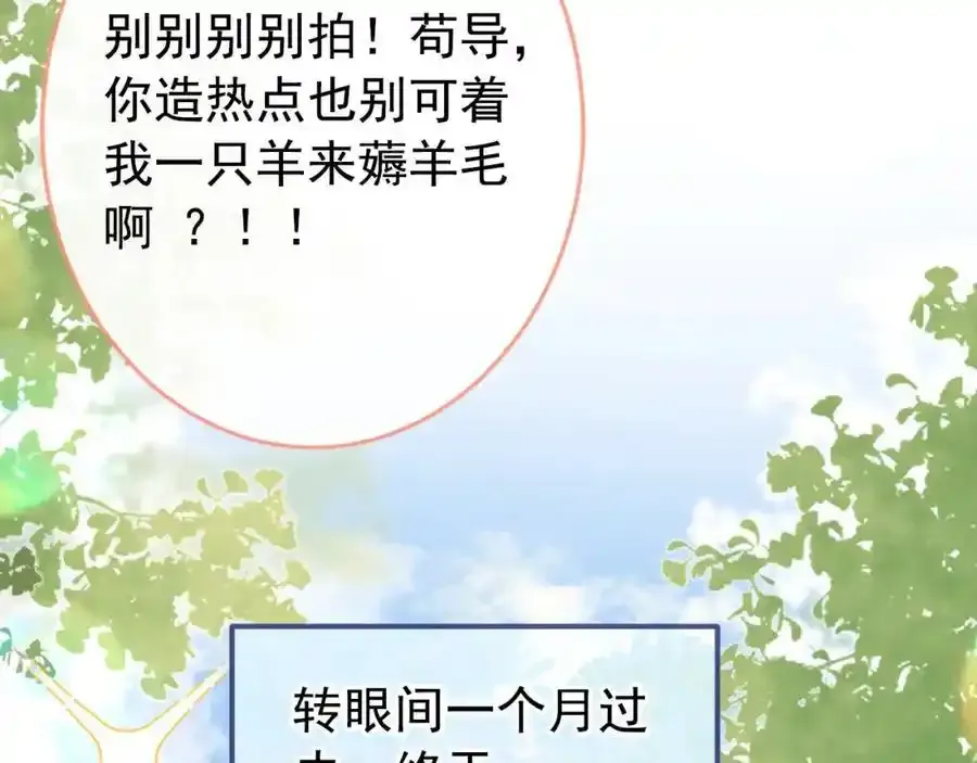 养娃篇32 爸爸是我的了！93