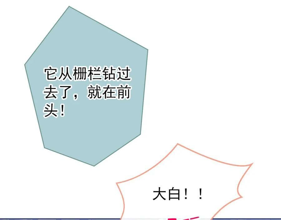 养娃篇05 宝宝不见了？！106