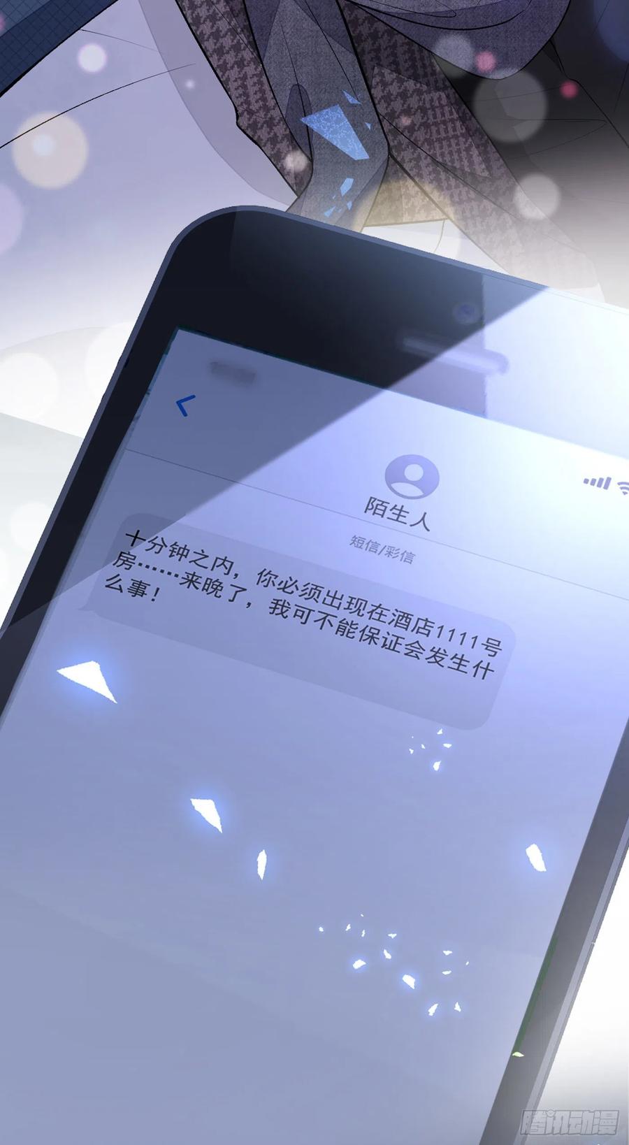 第75话 整整108个G44