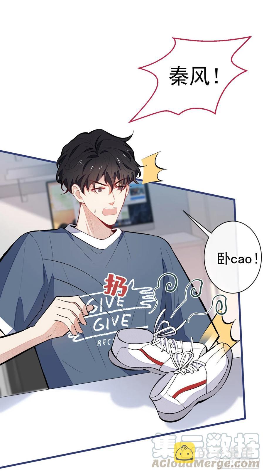 第61话 那时的我们6