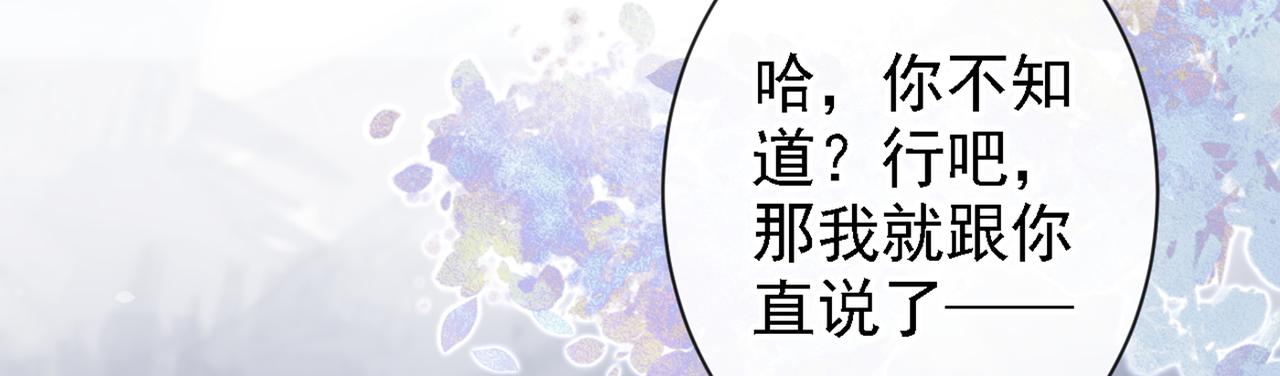 第86话 我和幺儿在一起了90