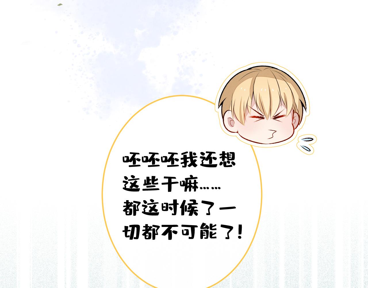番外12-顾钧儒x汪嘉瑞·下84