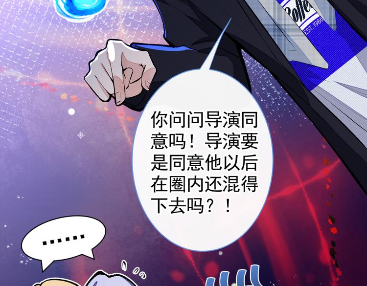 第39话 火力全开顾亦铭63