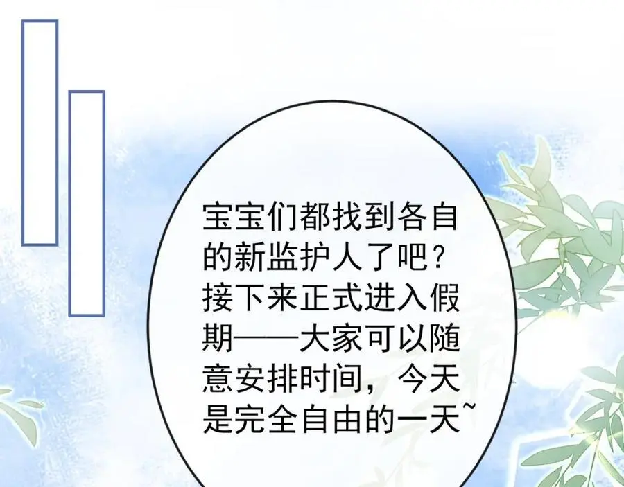 养娃篇28 小孩都这么卷了？47