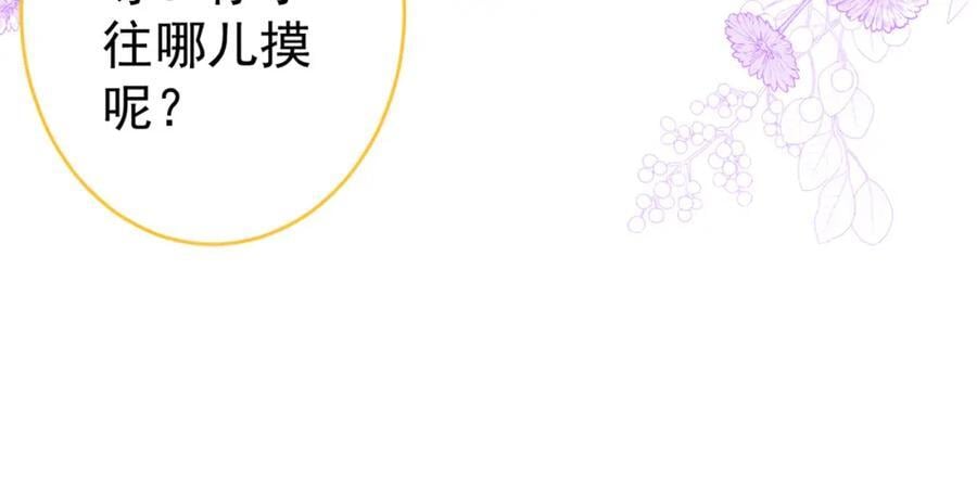 养娃篇19 这妆还挺喜庆的！121