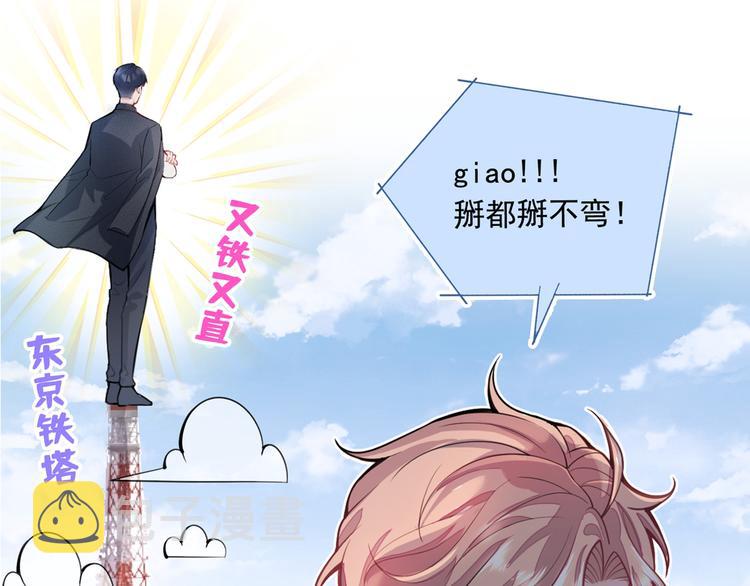 序章02 1月1日3连更上线！22