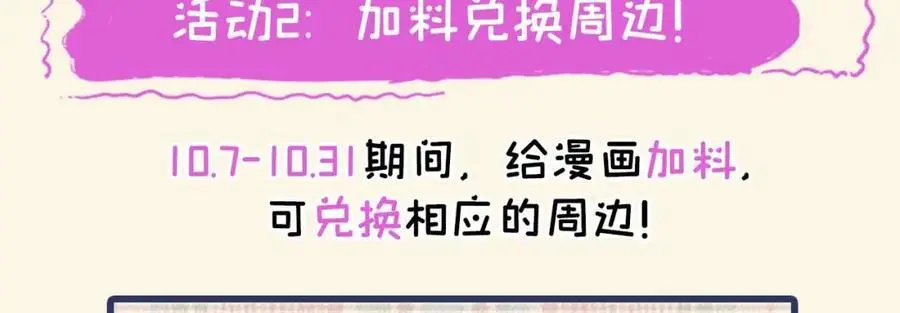 养娃篇30 当个慈父太难了！117