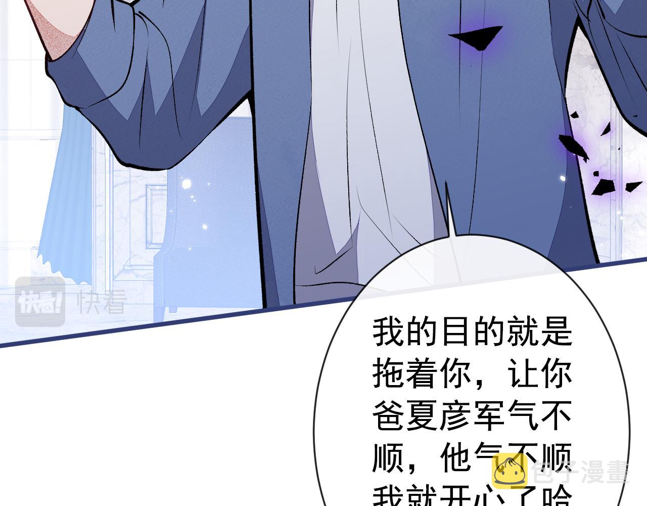 第131话 把我自己赔给你54