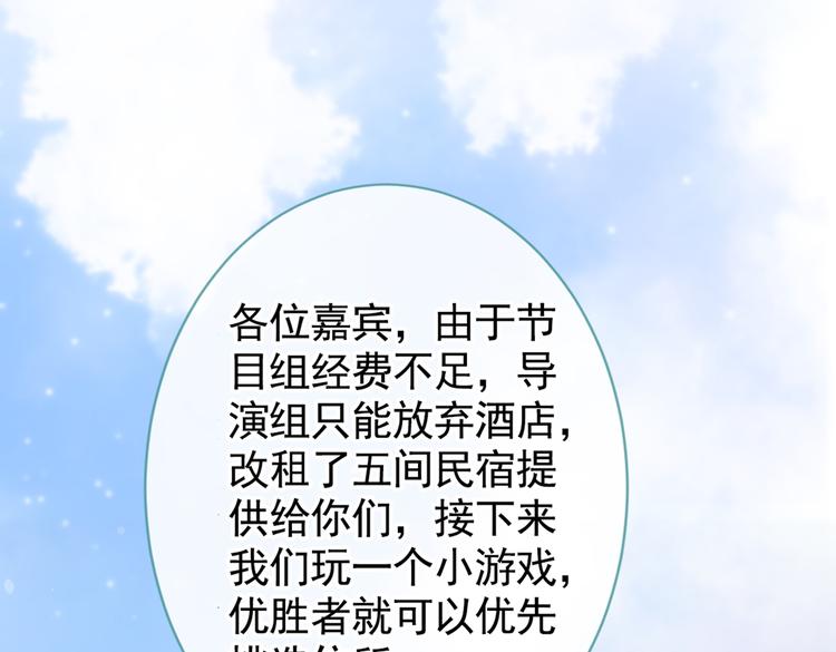 第36话 顾亦铭，你击靶好厉害20