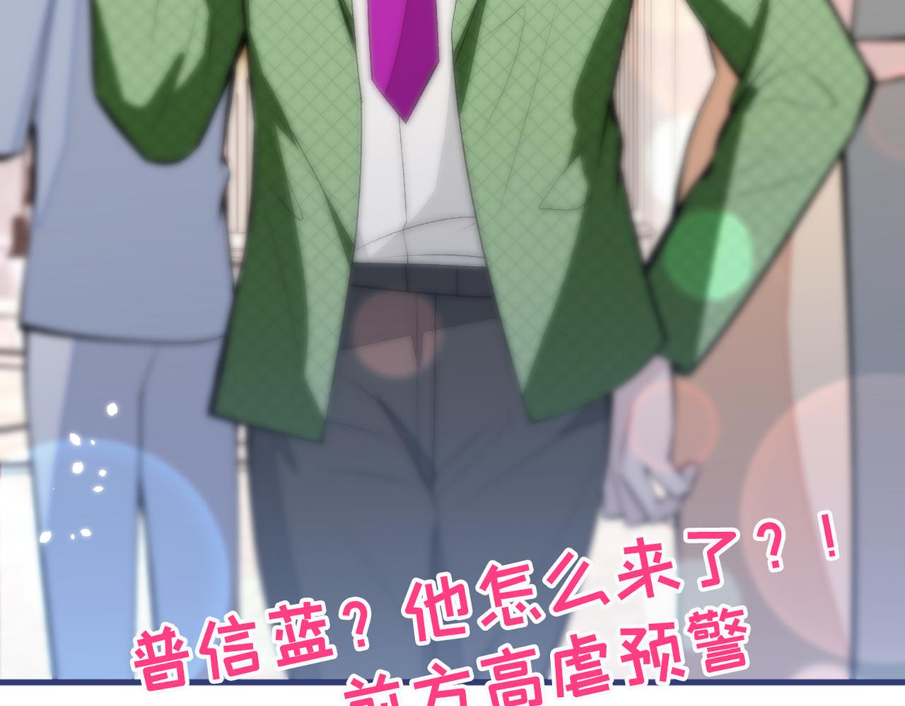 第89话 无证郎中vs江湖骗子114