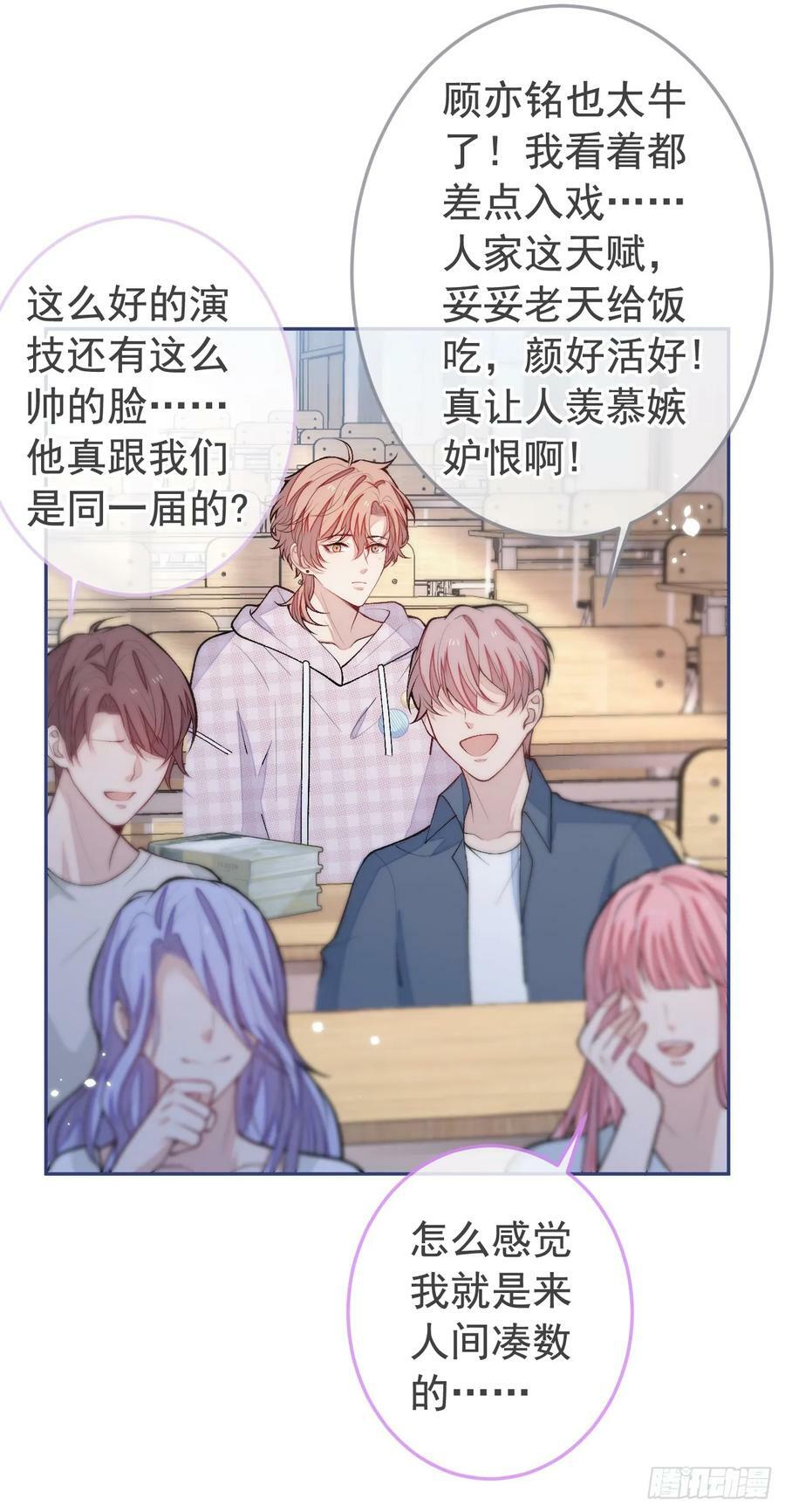 大学篇18 教授，我要演哪段29