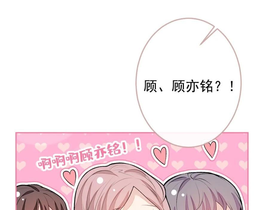 养娃篇16 我不要打针！73
