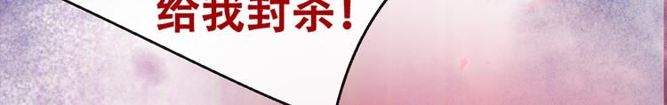 第11话 最后一组压轴竞演！17