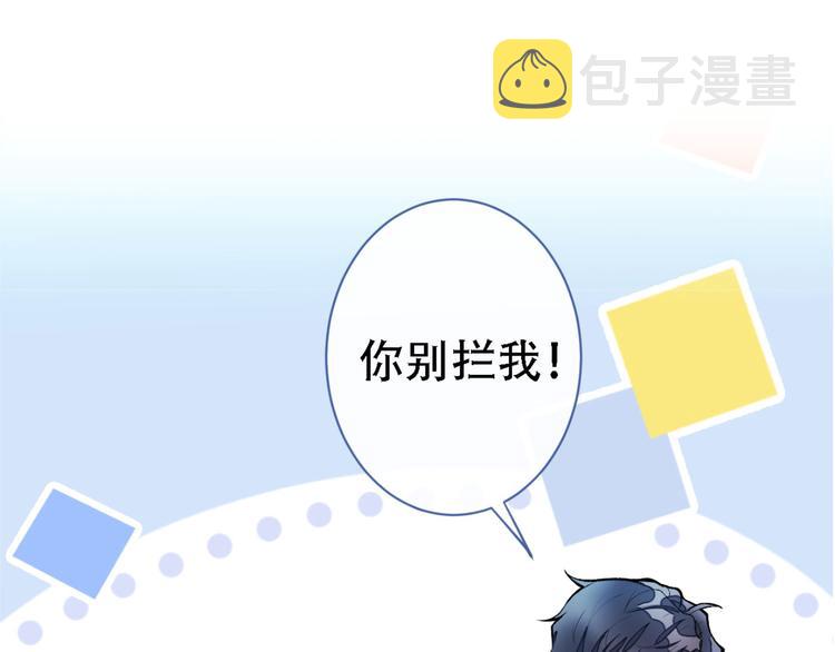 第6话 做点特别的运动~75