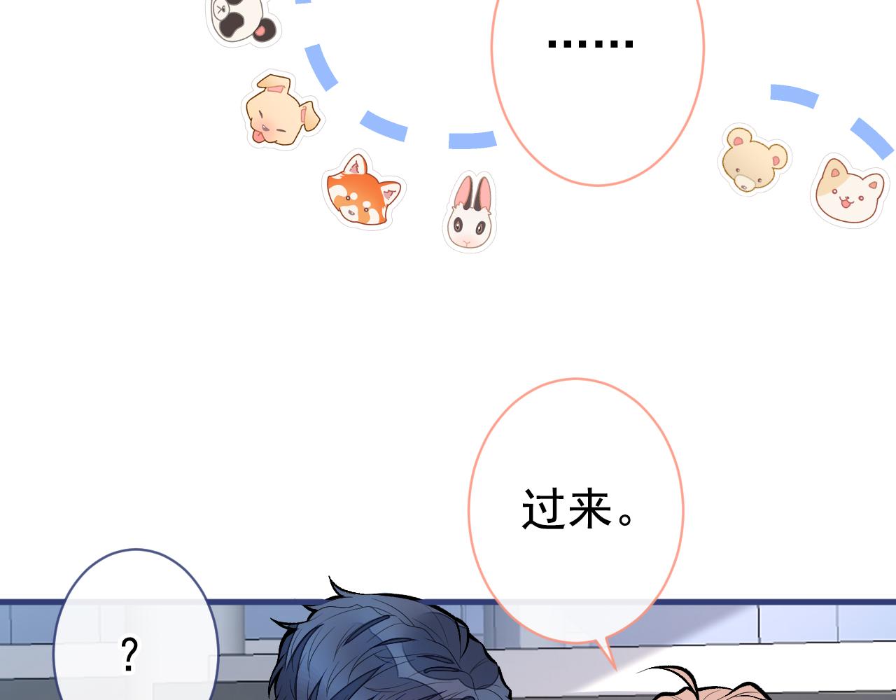 第139话 来，牵老公的手92