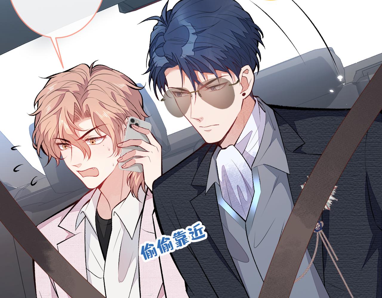 第98话 顾扒皮，真抠门！30