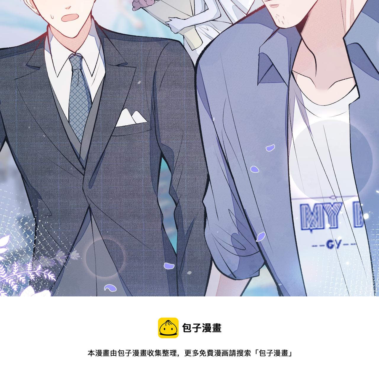 第129话 你要大闹婚礼现场？30