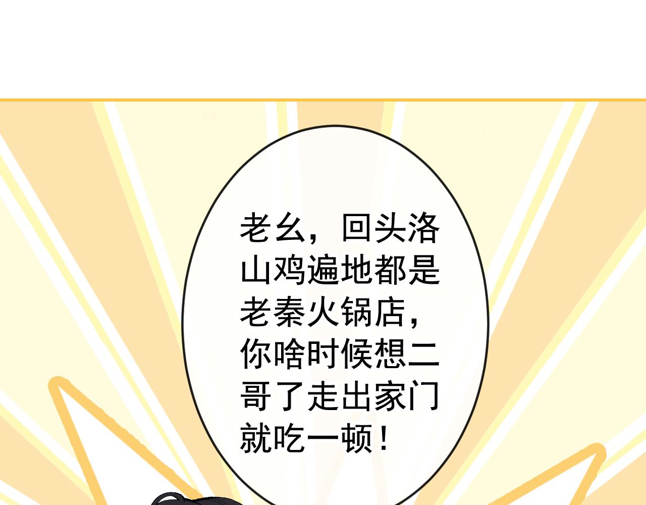 第169话 你们怎么来了？51