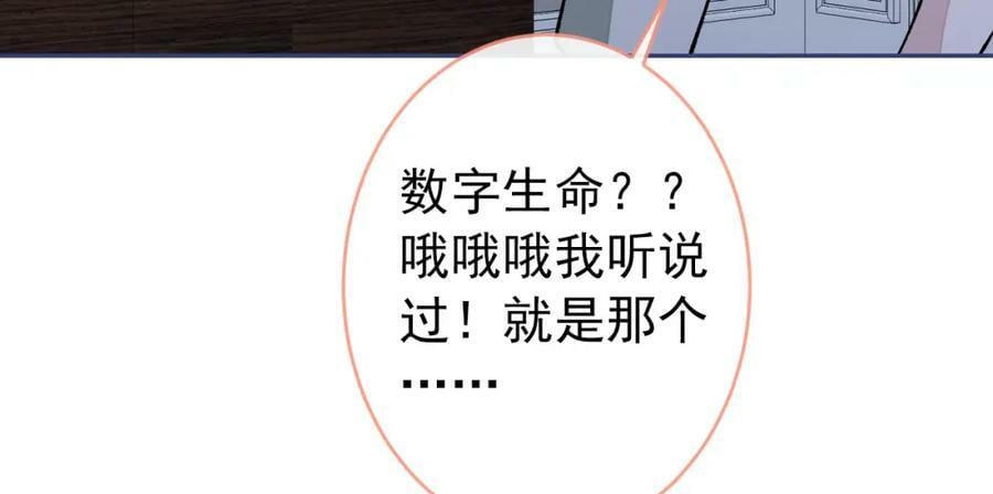 养娃篇01 这蛋，是怎么回事？41