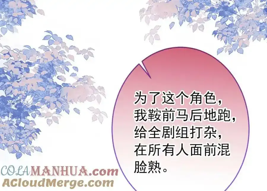 大学篇36 果然是他干的！104