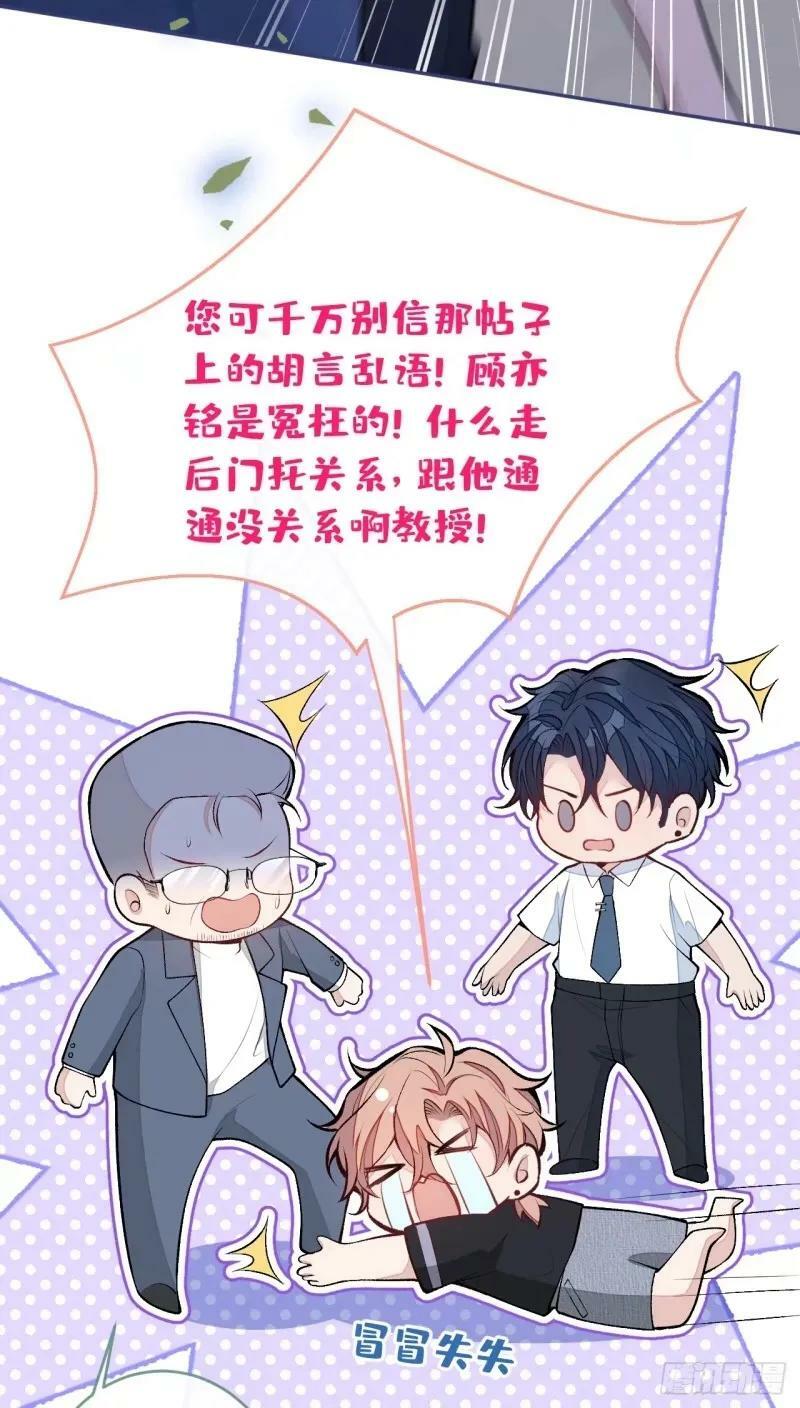 大学篇33 是谁在胡说八道？！11