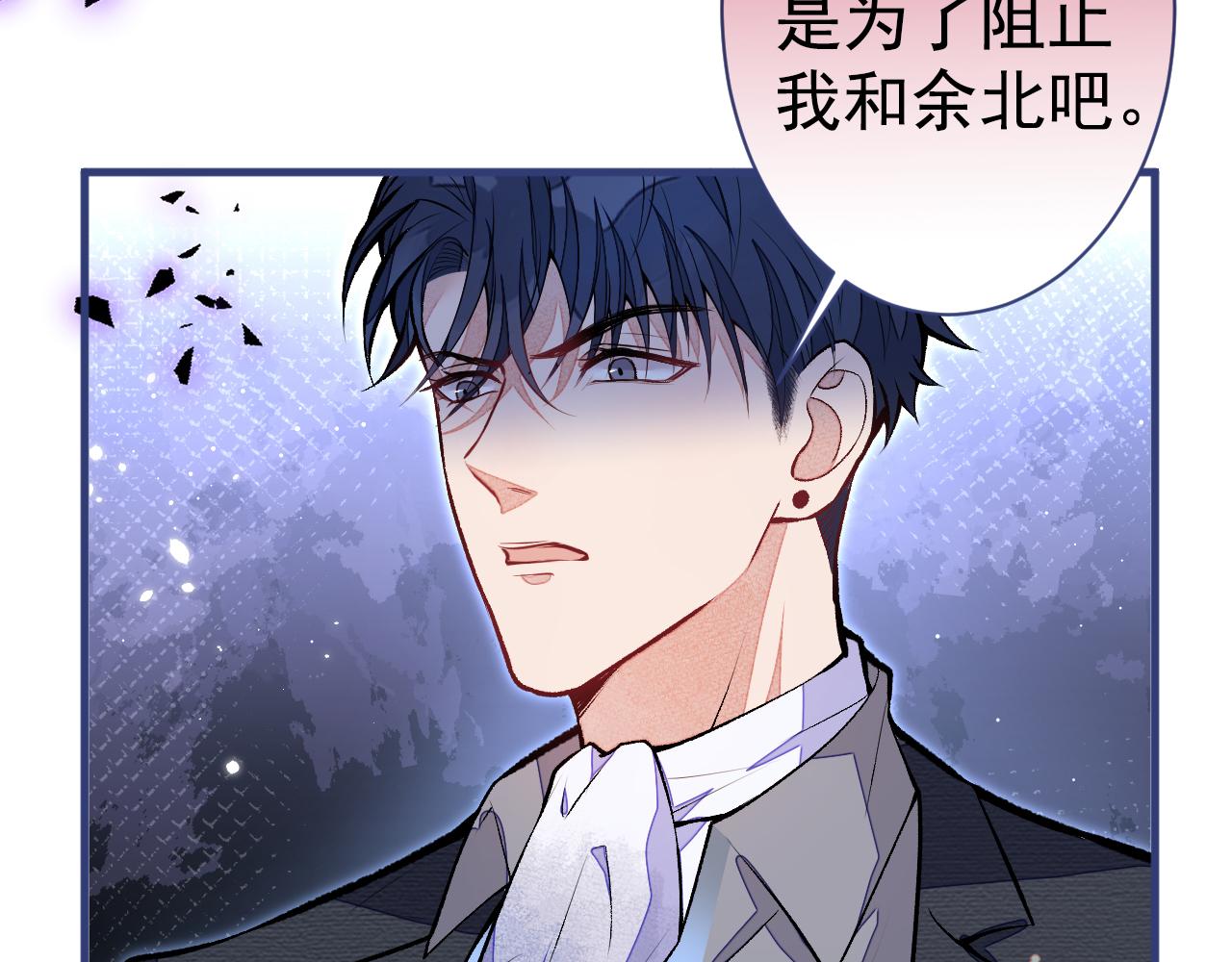 第104话 想要男人就找我74