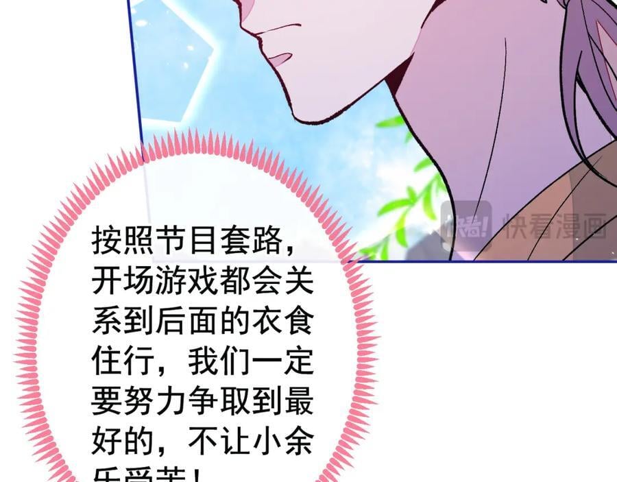 养娃篇24 他记得这么清楚？93