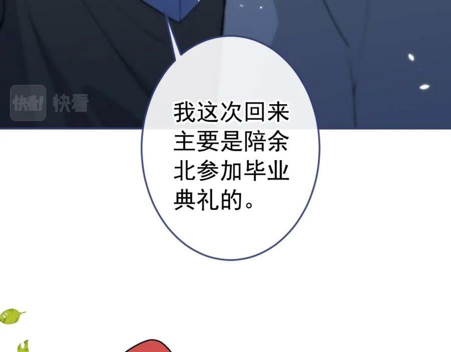 大学篇44 他这么受欢迎？90